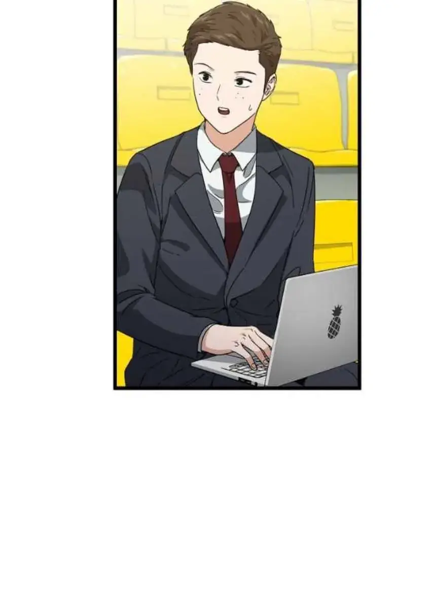 My Dad Is Too Strong Chapter 152 Page 101