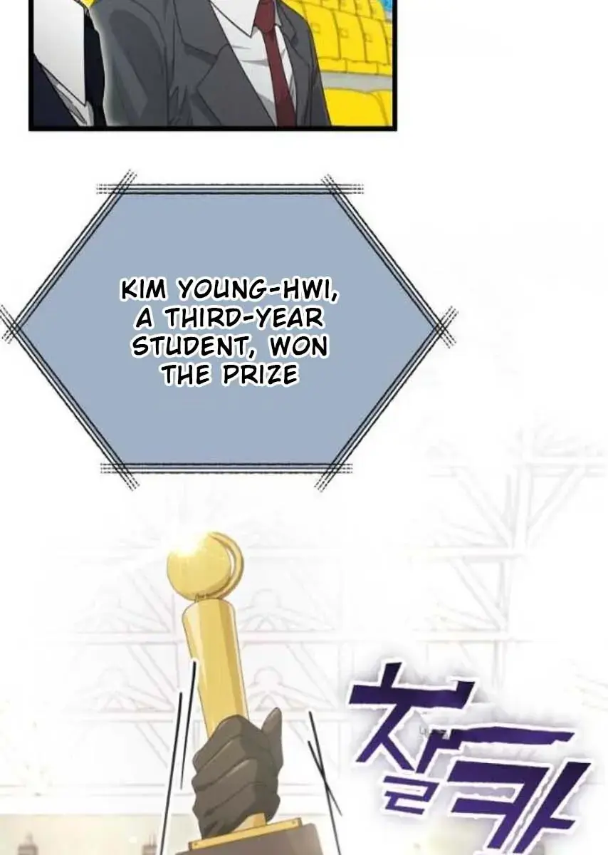 My Dad Is Too Strong Chapter 152 Page 119