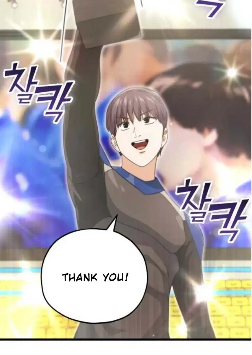 My Dad Is Too Strong Chapter 152 Page 120