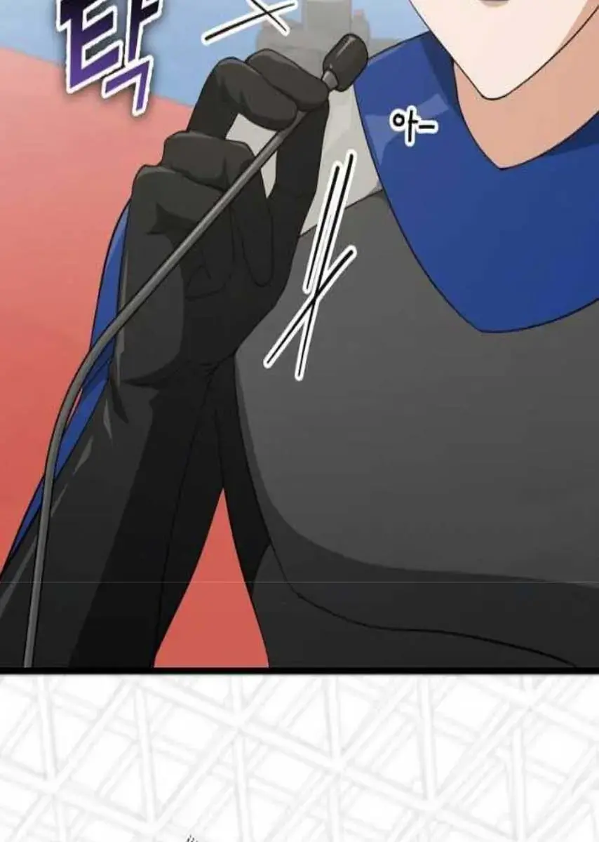 My Dad Is Too Strong Chapter 152 Page 131