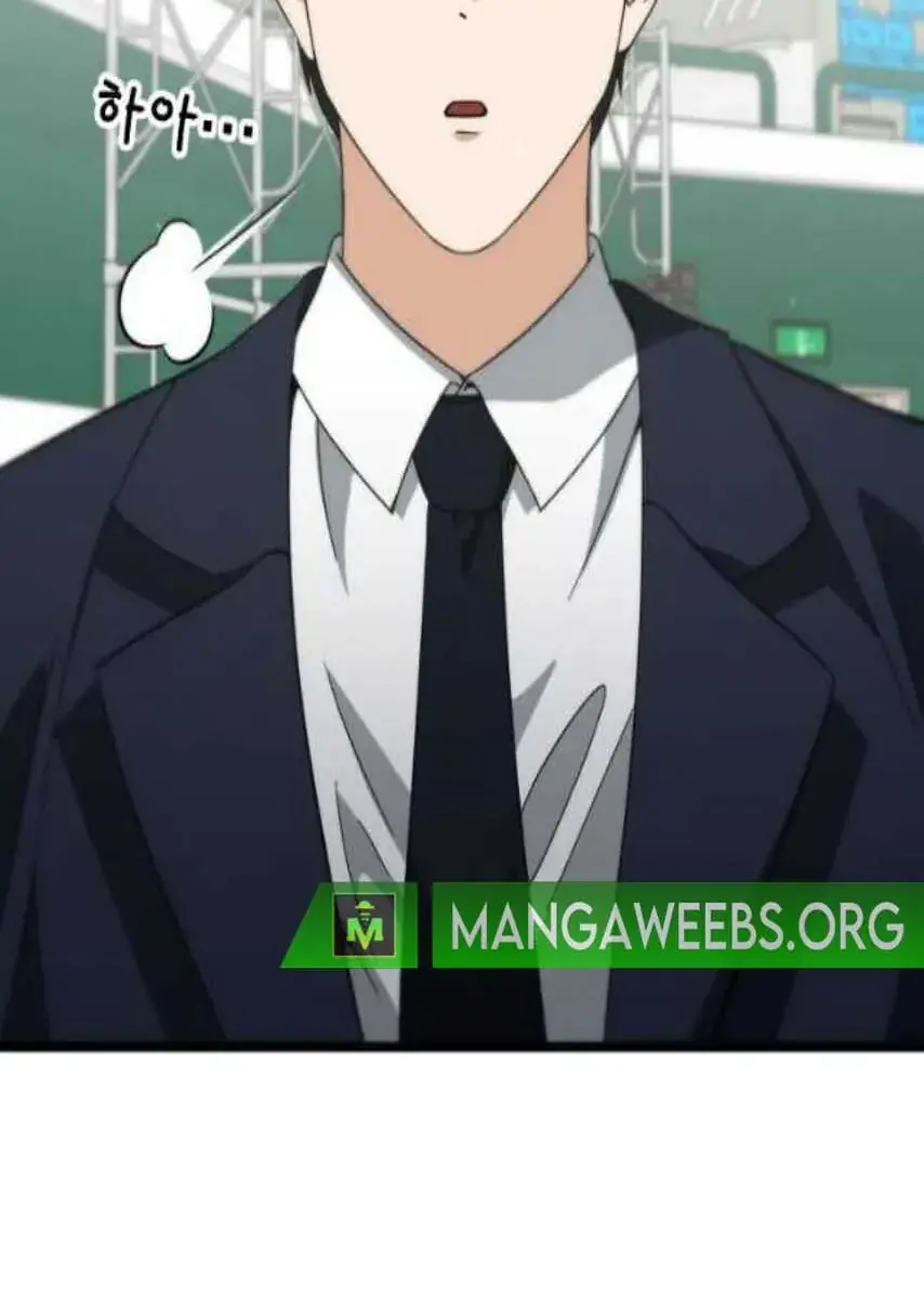 My Dad Is Too Strong Chapter 152 Page 150