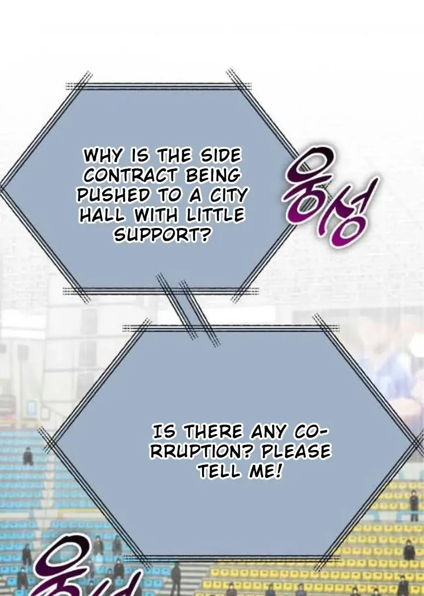 My Dad Is Too Strong Chapter 153 Page 2