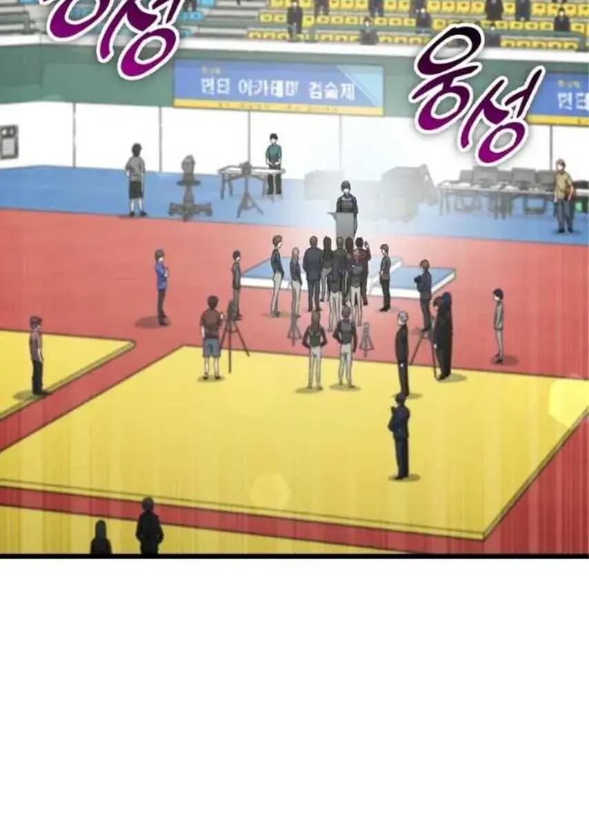 My Dad Is Too Strong Chapter 153 Page 3