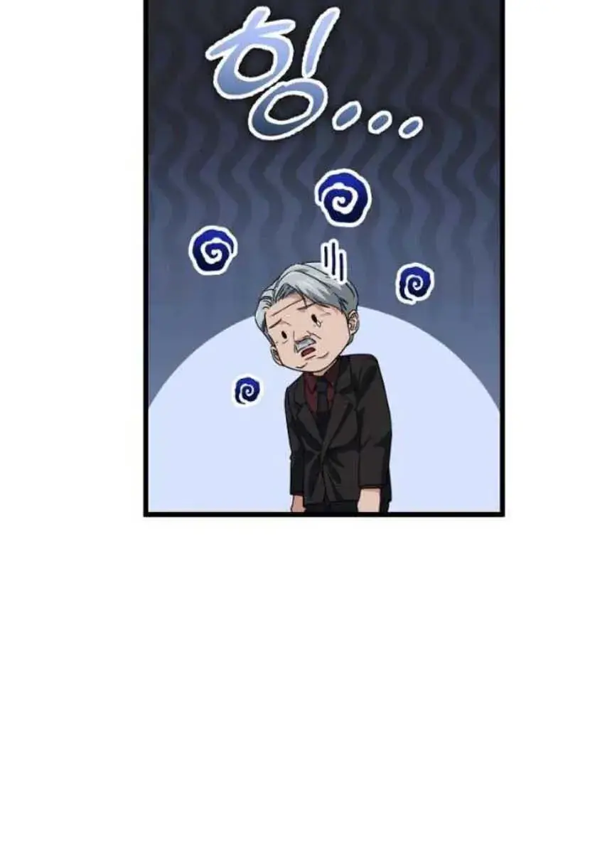 My Dad Is Too Strong Chapter 153 Page 19