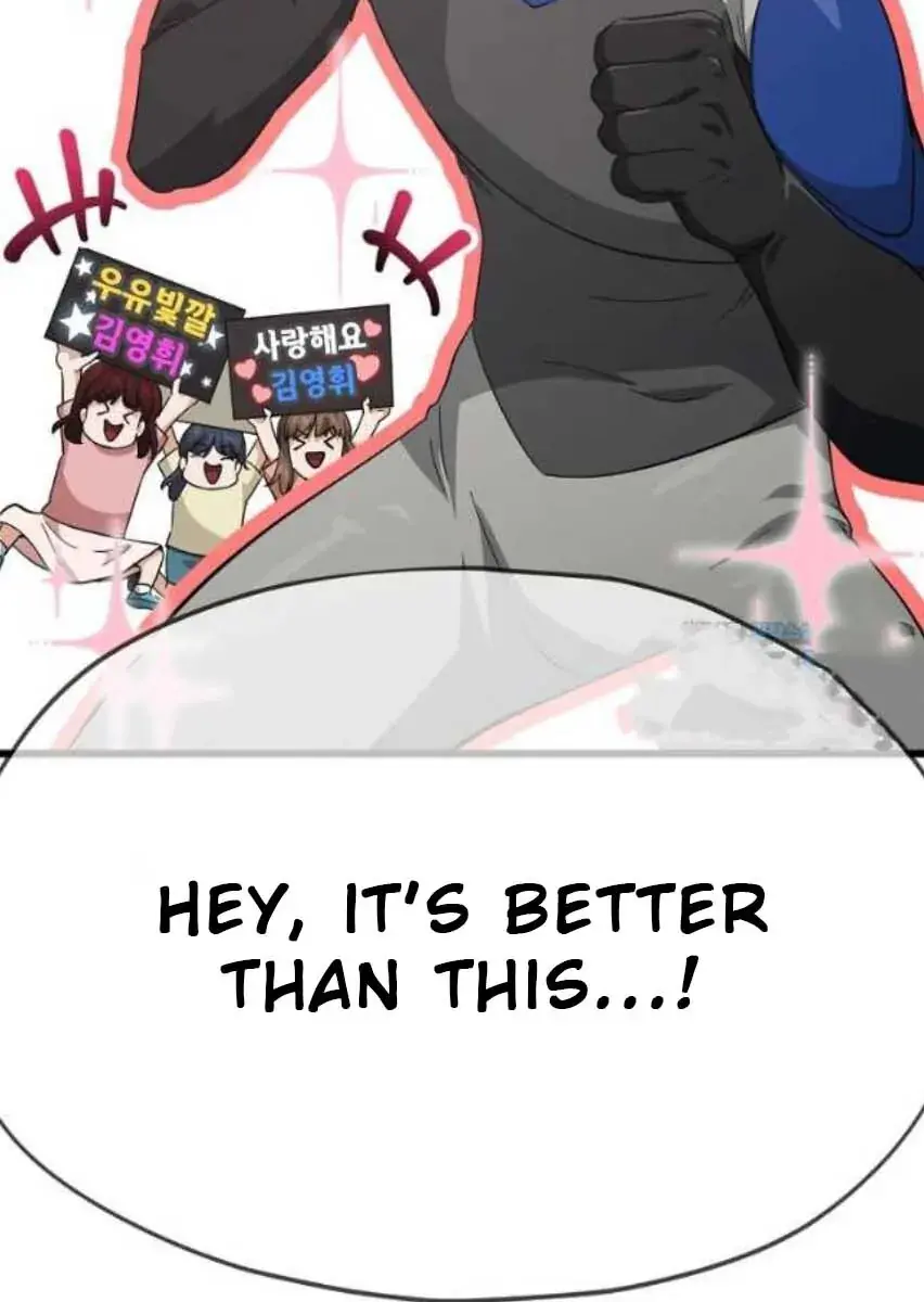 My Dad Is Too Strong Chapter 153 Page 45