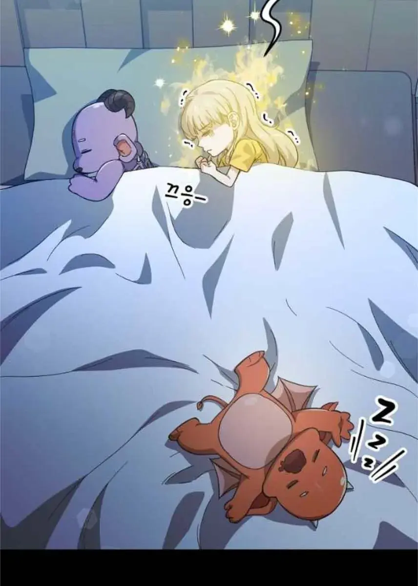 My Dad Is Too Strong Chapter 153 Page 68