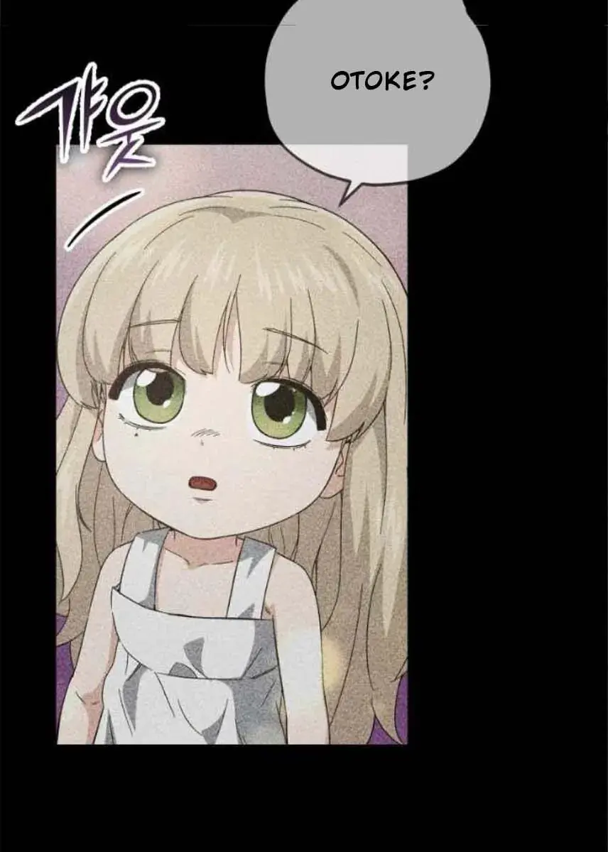 My Dad Is Too Strong Chapter 153 Page 75