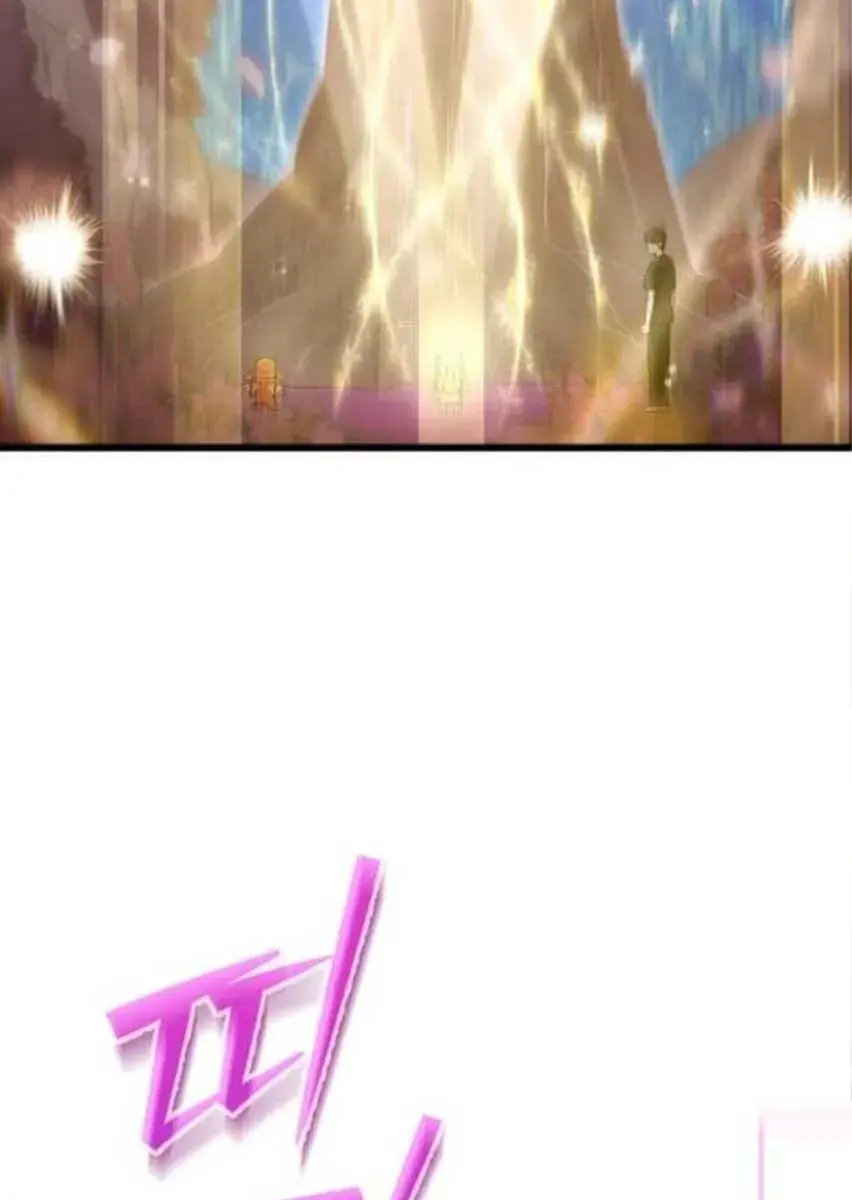 My Dad Is Too Strong Chapter 153 Page 123