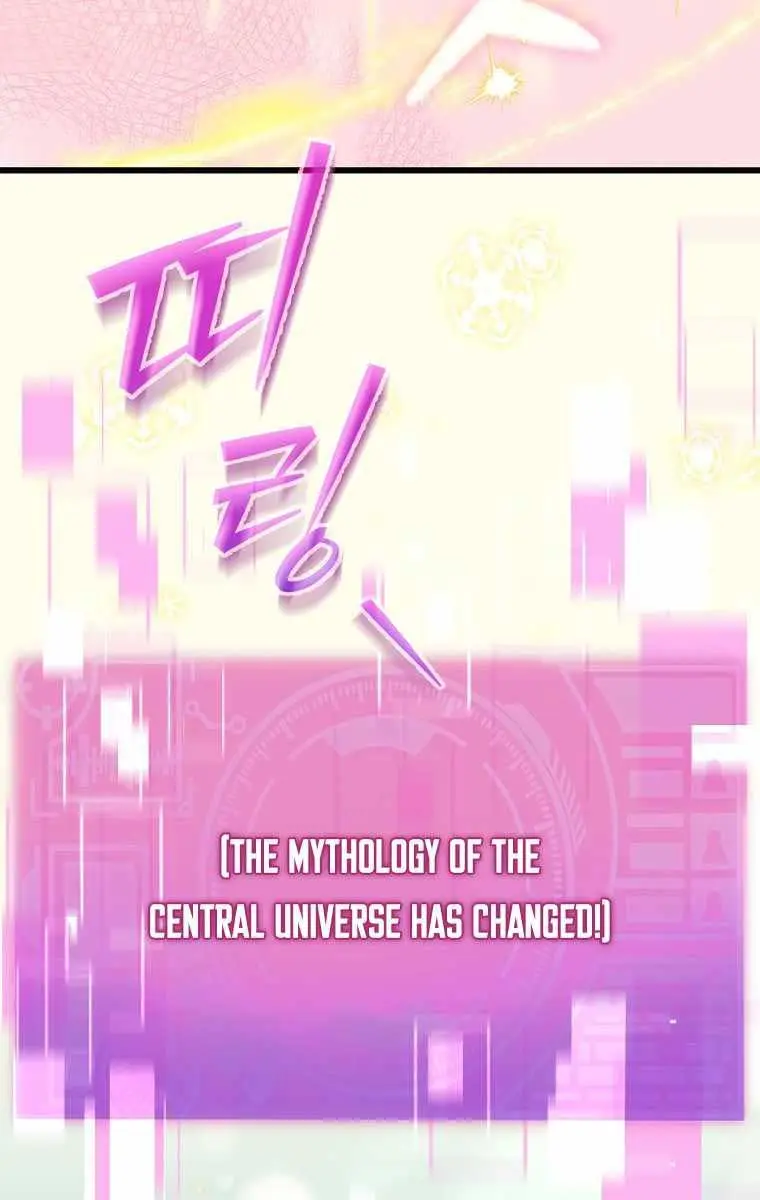 My Dad Is Too Strong Chapter 154 Page 3