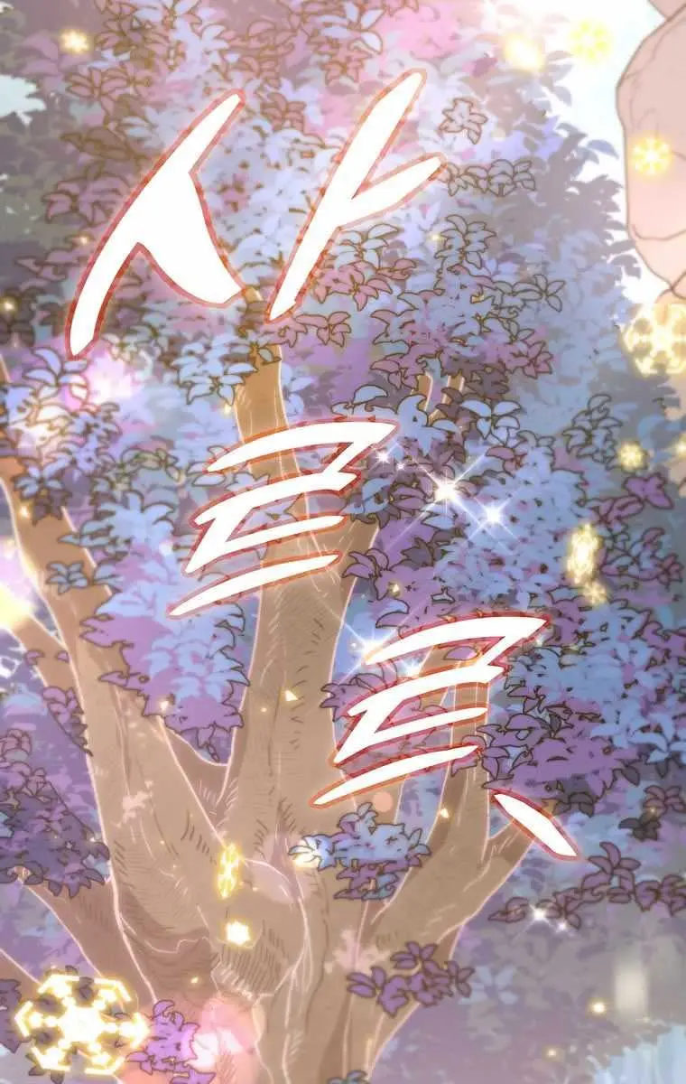 My Dad Is Too Strong Chapter 154 Page 5