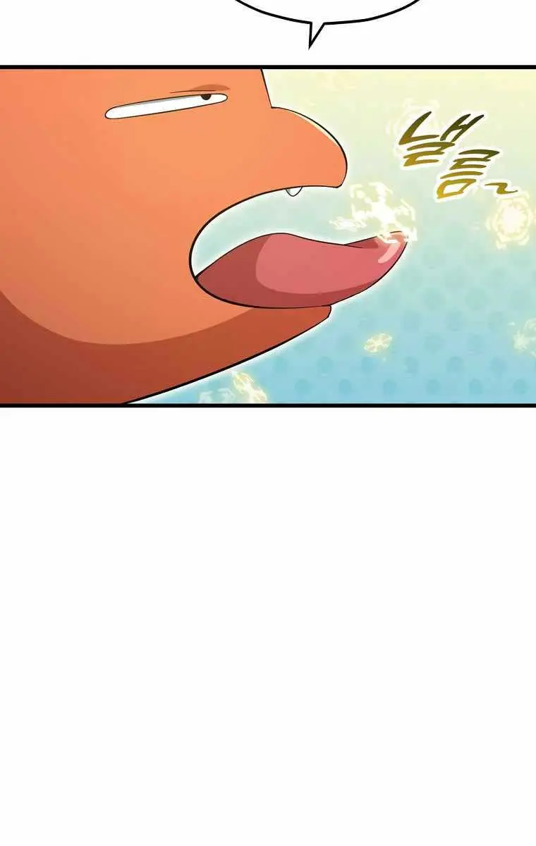 My Dad Is Too Strong Chapter 154 Page 9