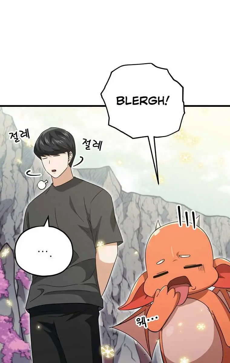 My Dad Is Too Strong Chapter 154 Page 10