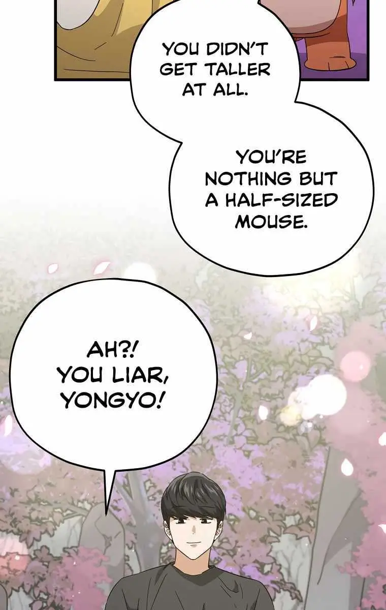 My Dad Is Too Strong Chapter 154 Page 17