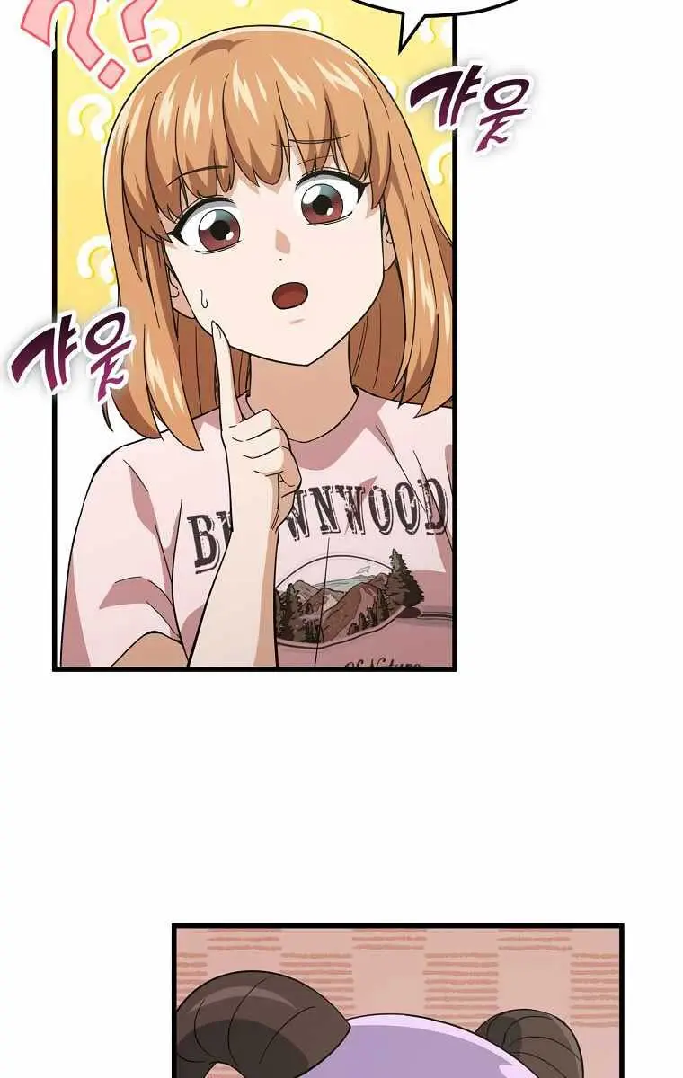 My Dad Is Too Strong Chapter 154 Page 31