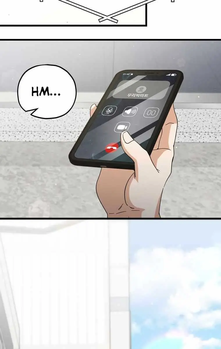 My Dad Is Too Strong Chapter 154 Page 48