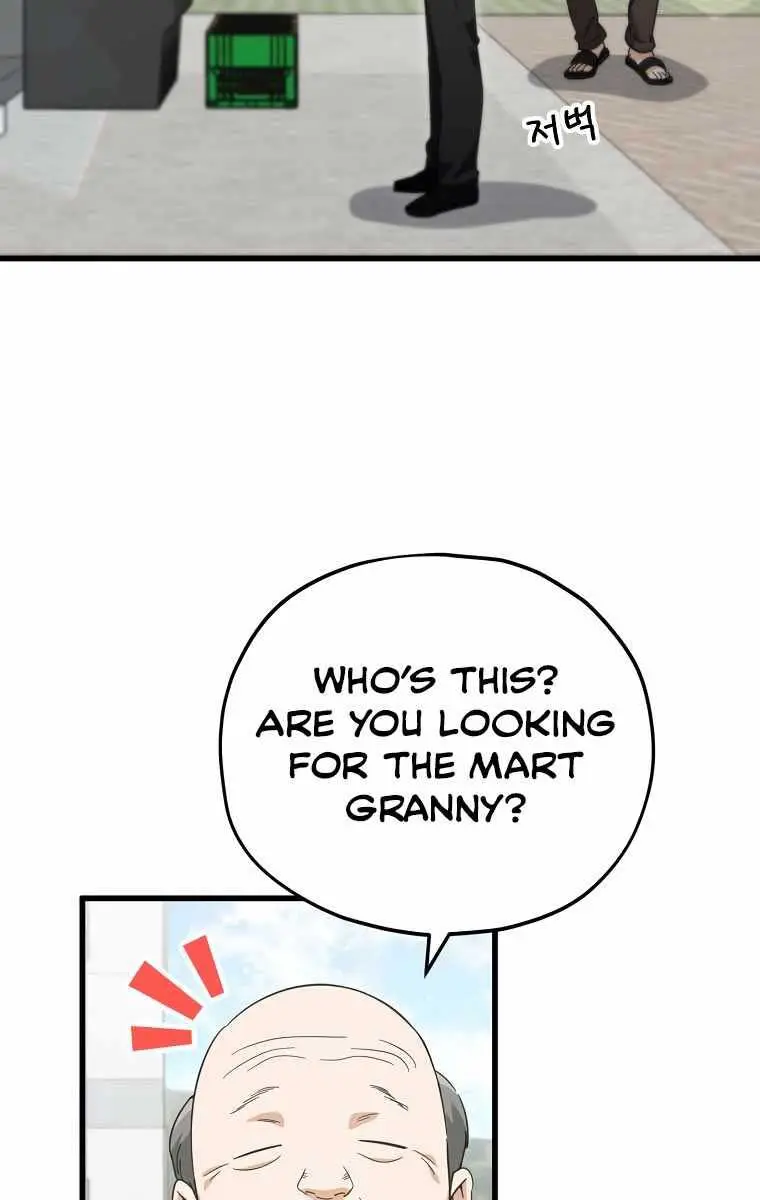 My Dad Is Too Strong Chapter 154 Page 50