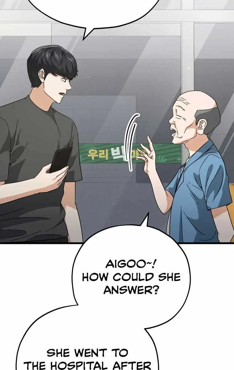 My Dad Is Too Strong Chapter 154 Page 52