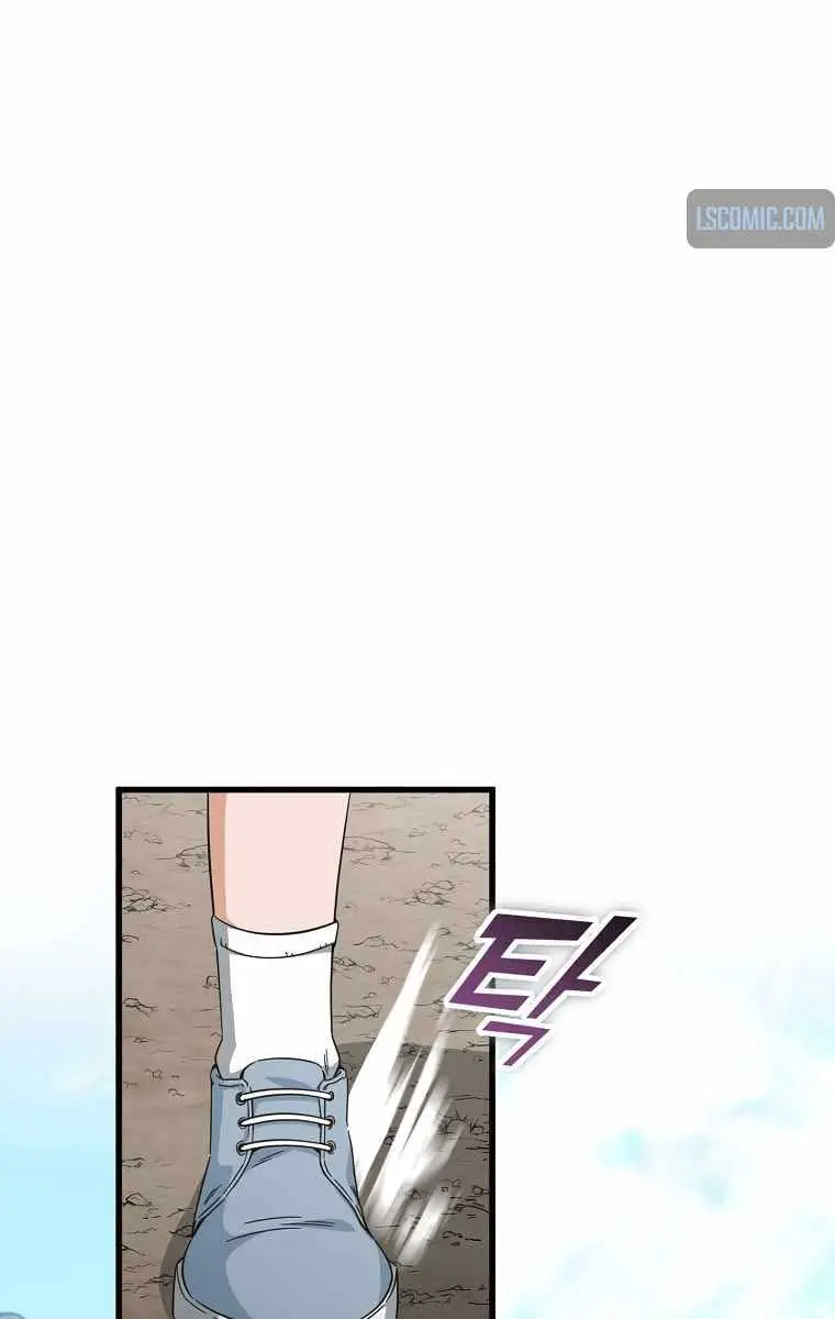 My Dad Is Too Strong Chapter 154 Page 63