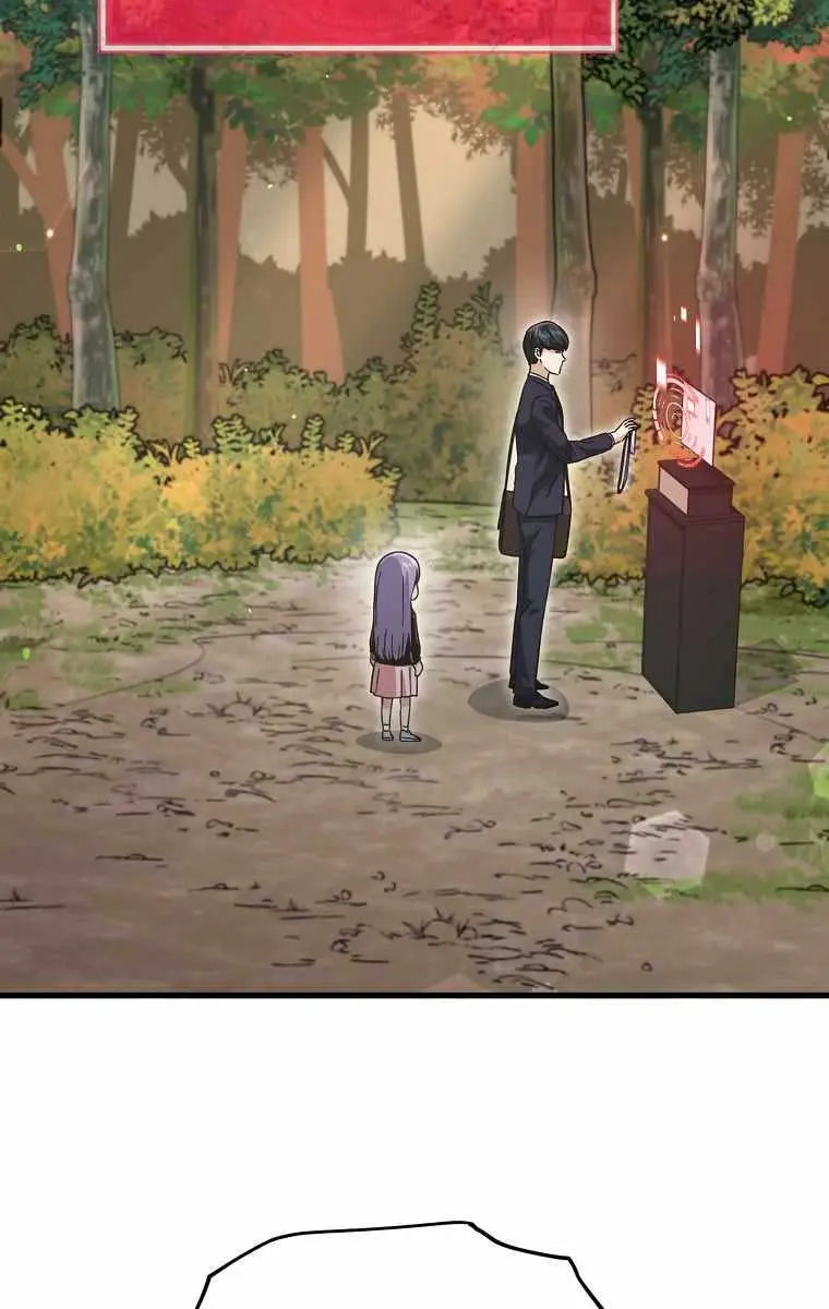 My Dad Is Too Strong Chapter 154 Page 78