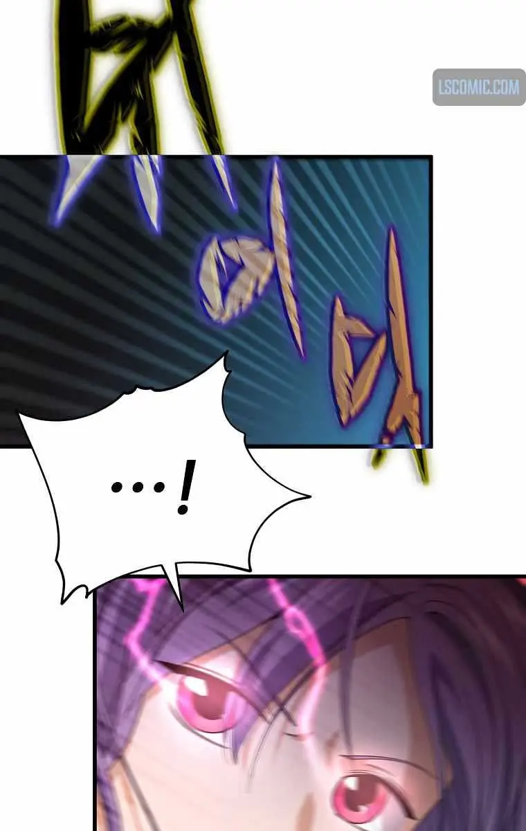 My Dad Is Too Strong Chapter 154 Page 88