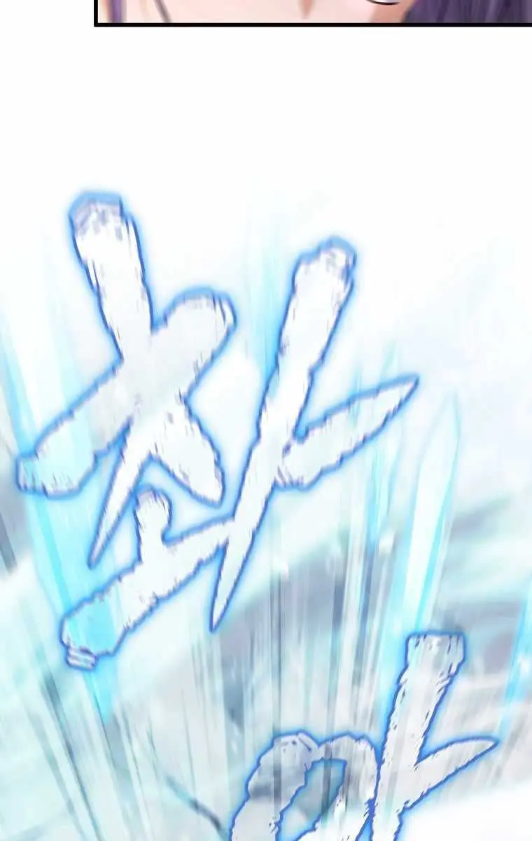 My Dad Is Too Strong Chapter 154 Page 89