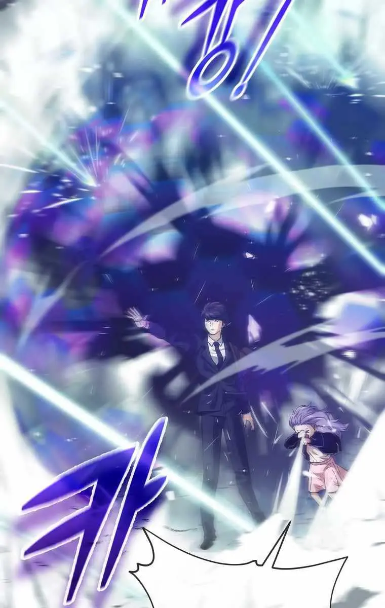 My Dad Is Too Strong Chapter 154 Page 92