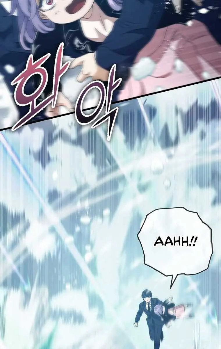 My Dad Is Too Strong Chapter 154 Page 94