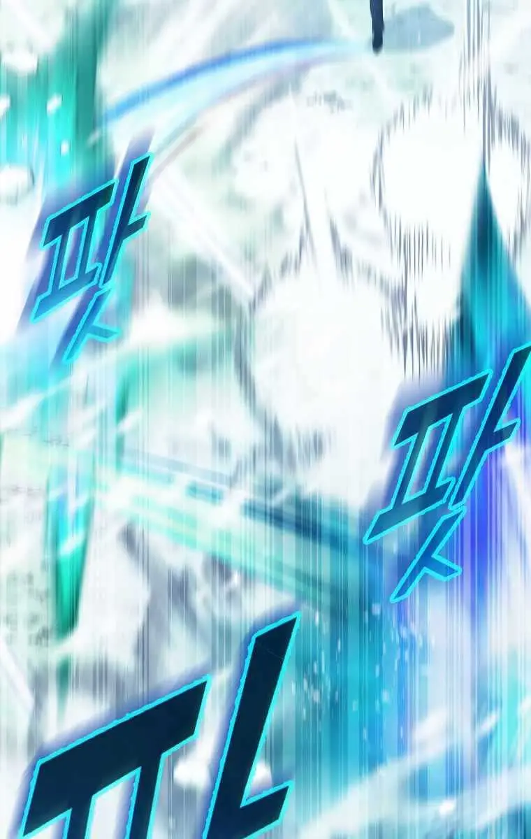 My Dad Is Too Strong Chapter 154 Page 95