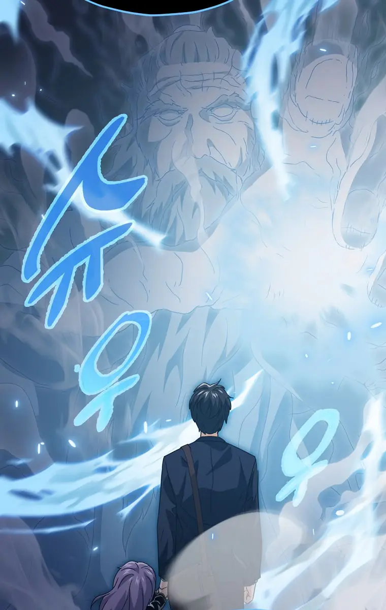 My Dad Is Too Strong Chapter 155 Page 11