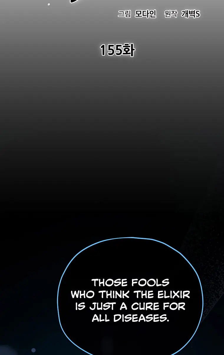 My Dad Is Too Strong Chapter 155 Page 20