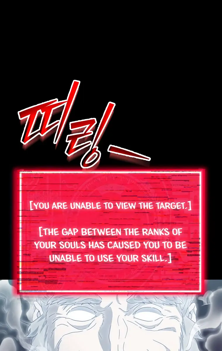 My Dad Is Too Strong Chapter 155 Page 28