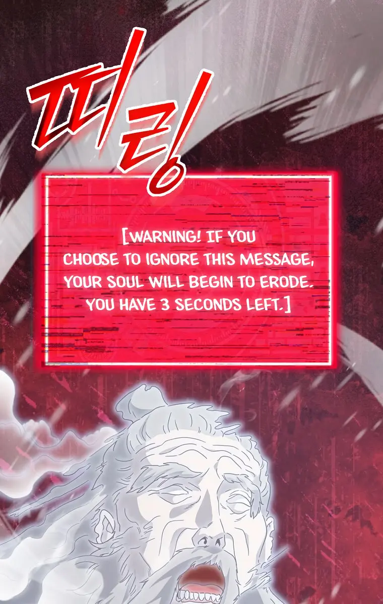 My Dad Is Too Strong Chapter 155 Page 31