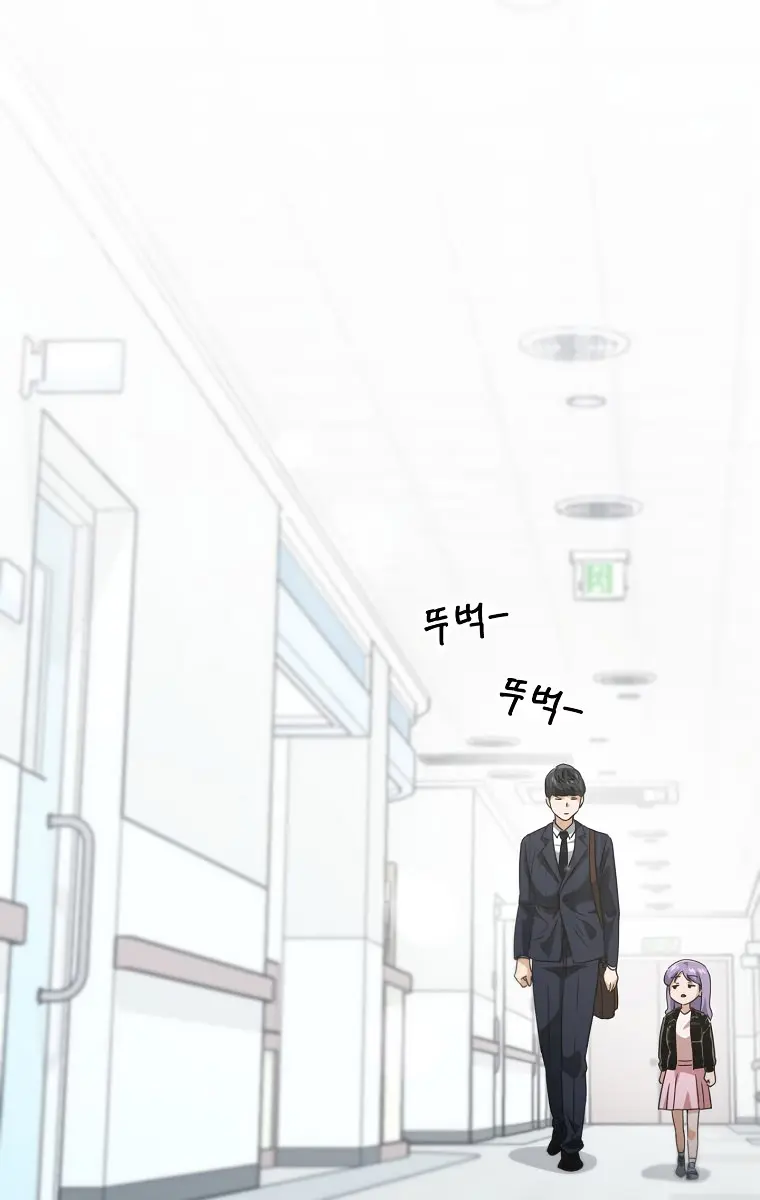 My Dad Is Too Strong Chapter 155 Page 42