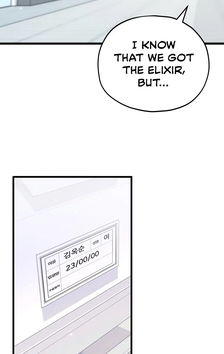 My Dad Is Too Strong Chapter 155 Page 43