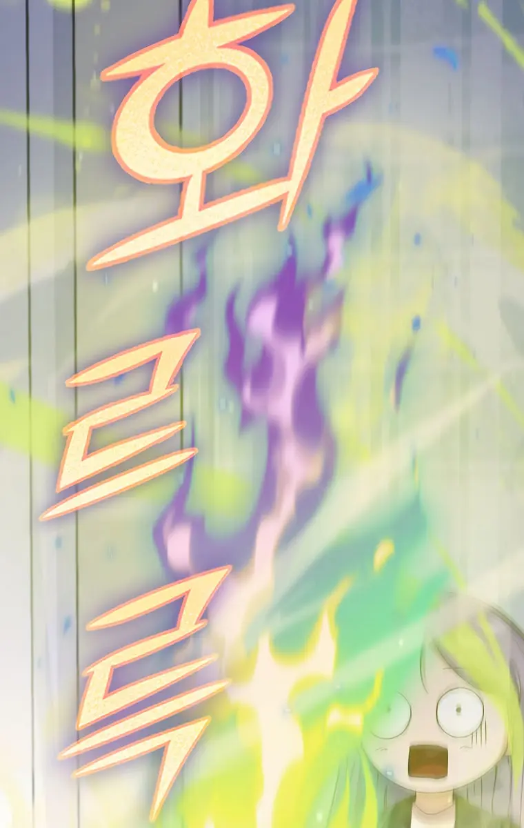 My Dad Is Too Strong Chapter 155 Page 48