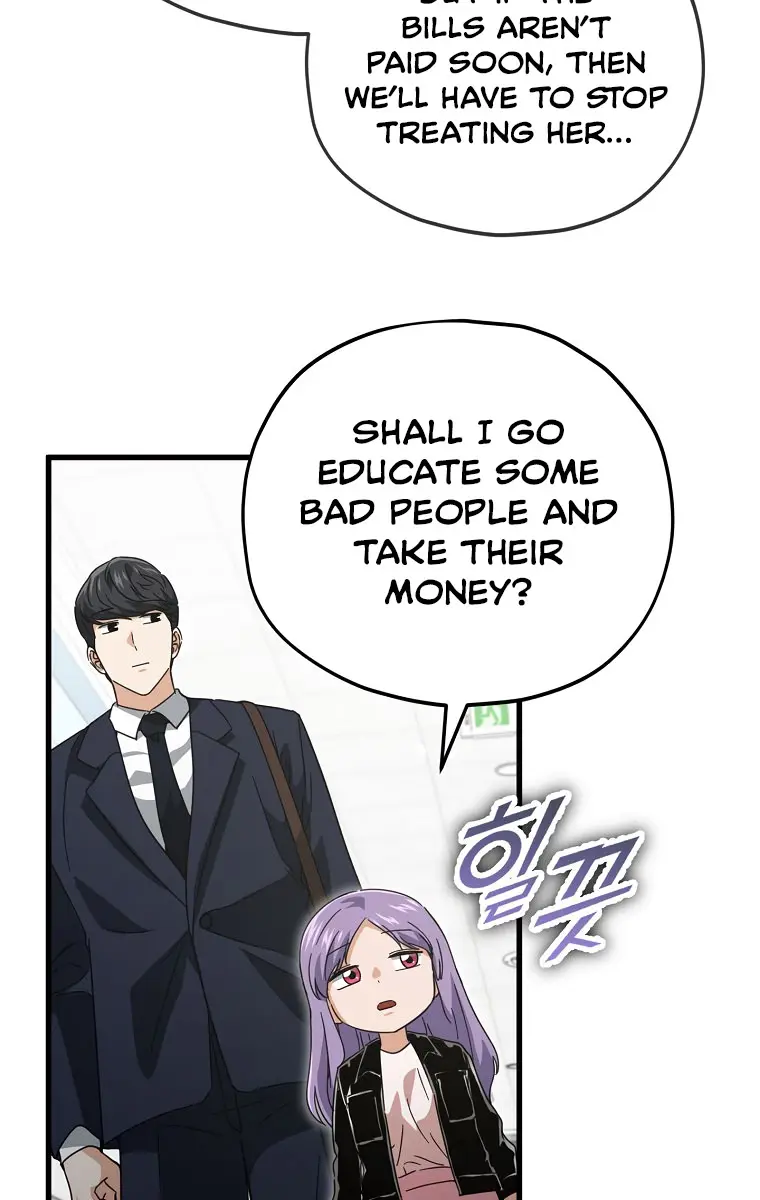 My Dad Is Too Strong Chapter 155 Page 56