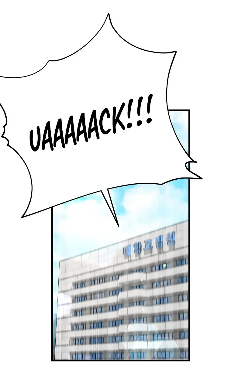 My Dad Is Too Strong Chapter 155 Page 65