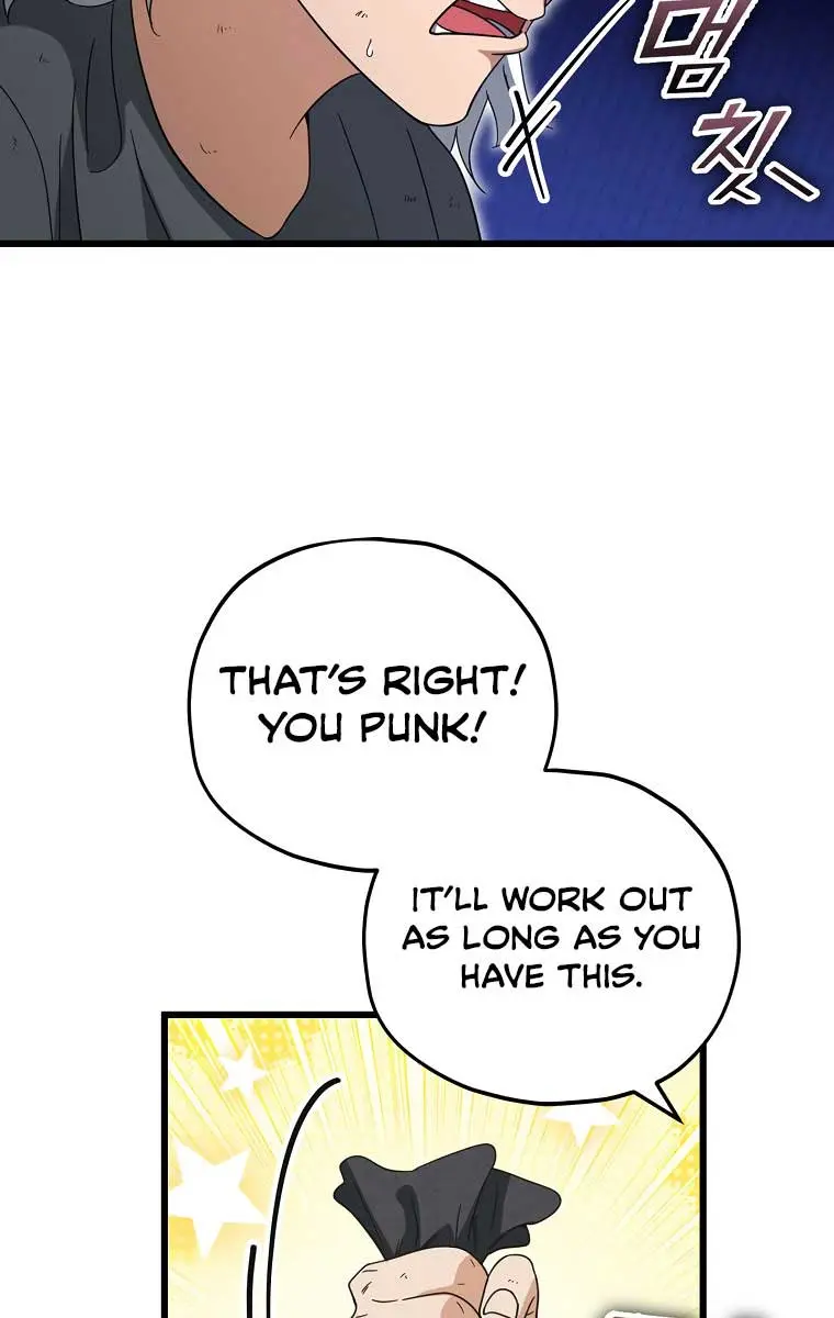 My Dad Is Too Strong Chapter 156 Page 42