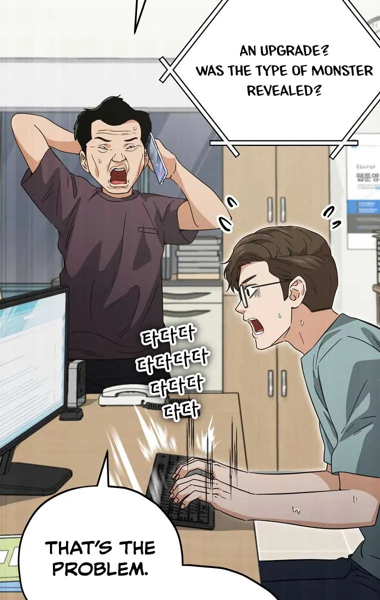 My Dad Is Too Strong Chapter 156 Page 65