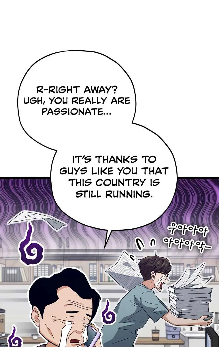 My Dad Is Too Strong Chapter 156 Page 76