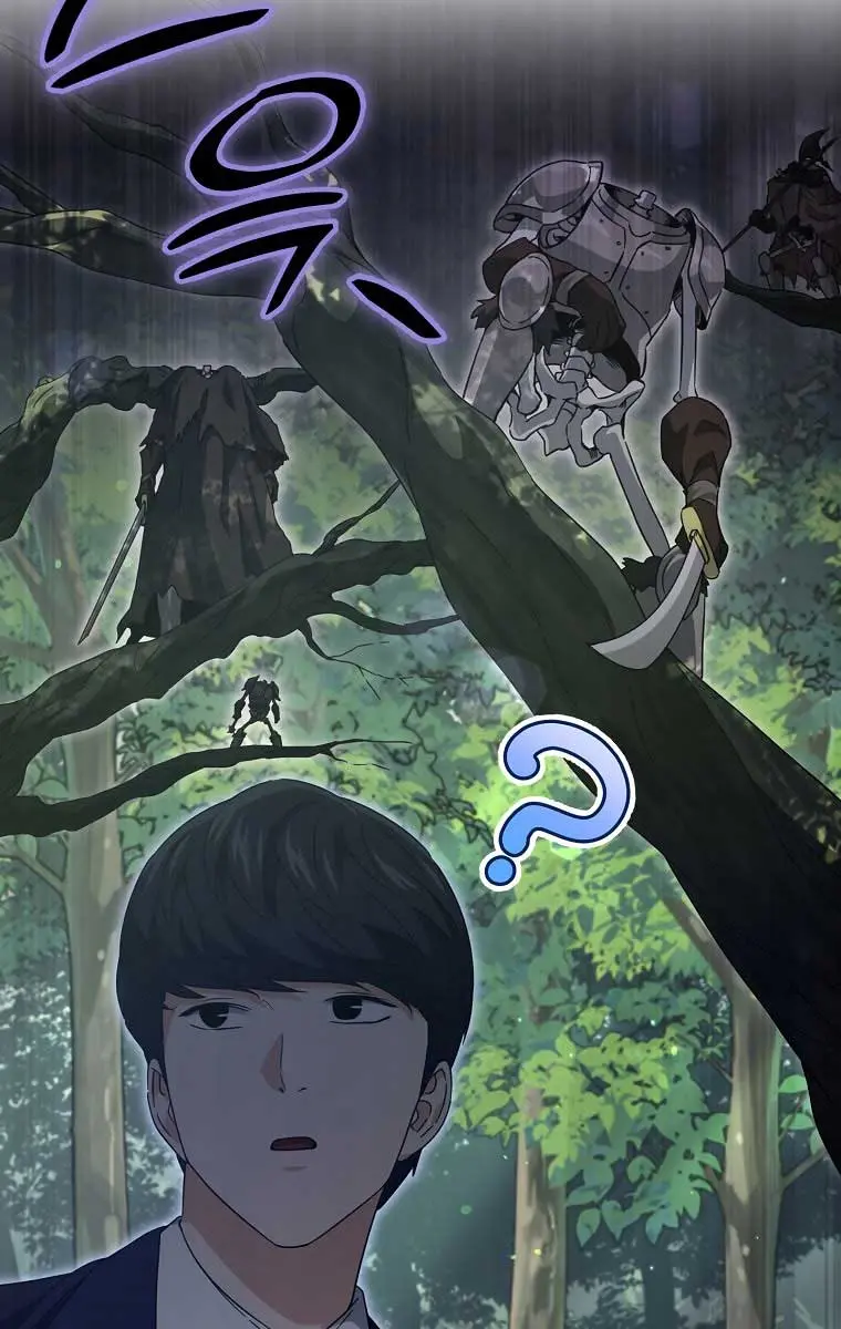 My Dad Is Too Strong Chapter 156 Page 85