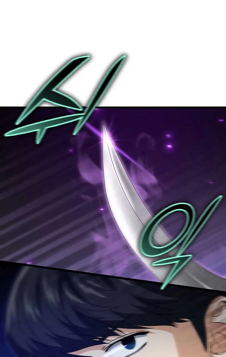 My Dad Is Too Strong Chapter 156 Page 87