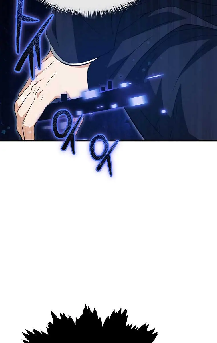 My Dad Is Too Strong Chapter 156 Page 95