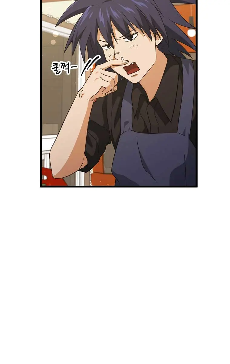 My Dad Is Too Strong Chapter 156 Page 101