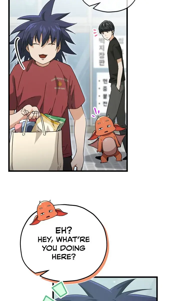 My Dad Is Too Strong Chapter 157 Page 3