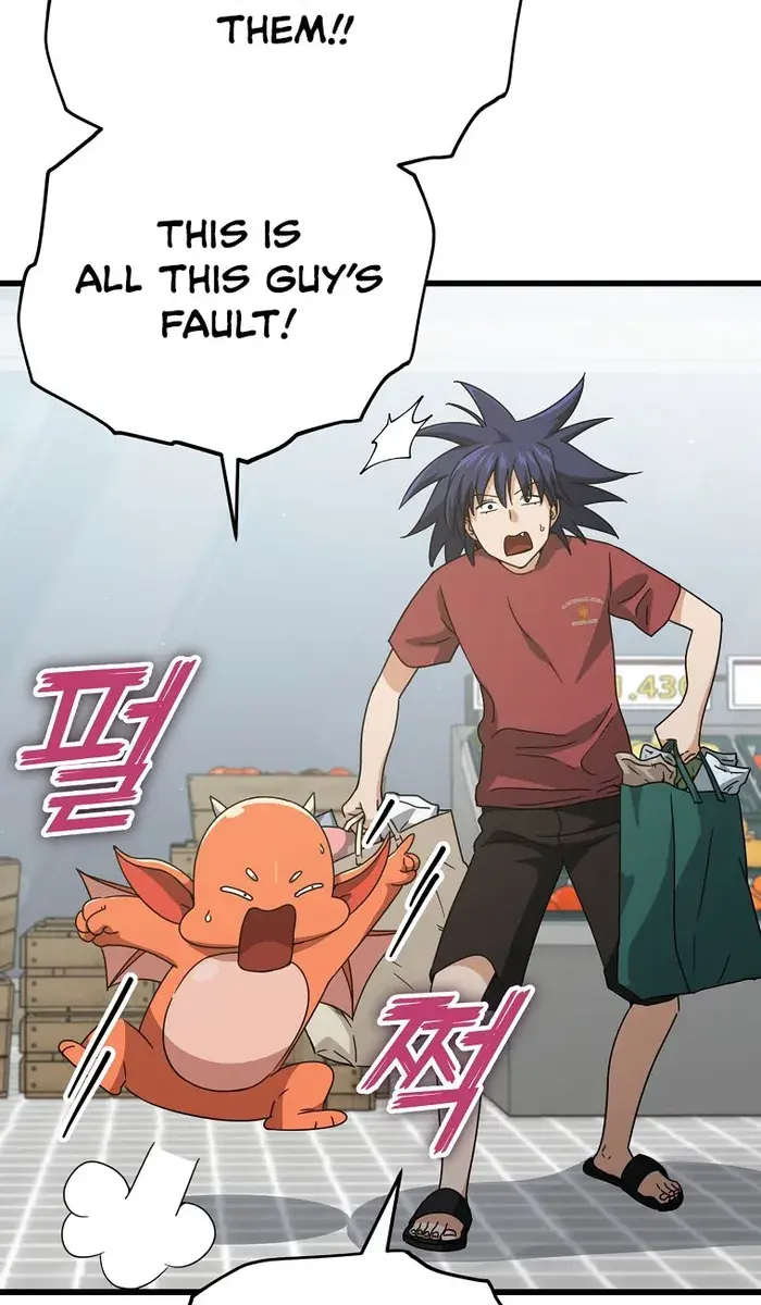 My Dad Is Too Strong Chapter 157 Page 14