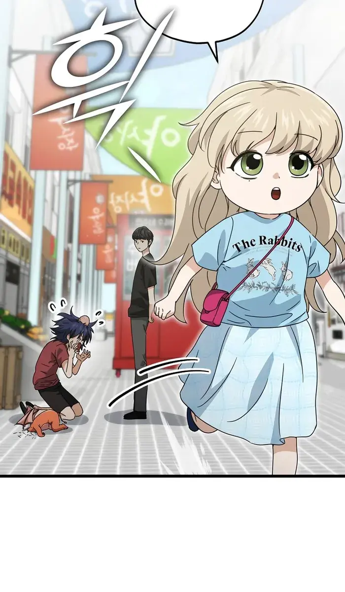 My Dad Is Too Strong Chapter 157 Page 22