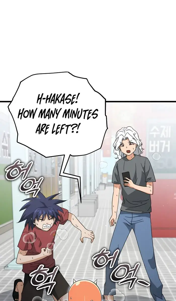 My Dad Is Too Strong Chapter 157 Page 41