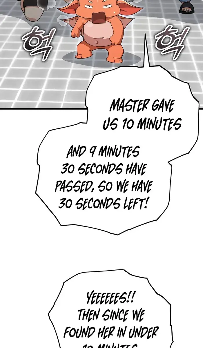 My Dad Is Too Strong Chapter 157 Page 42