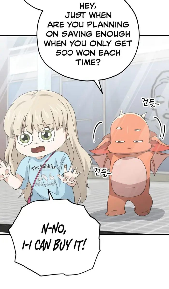 My Dad Is Too Strong Chapter 157 Page 49